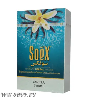 Табак Soex- Ваниль (vanilla)-0