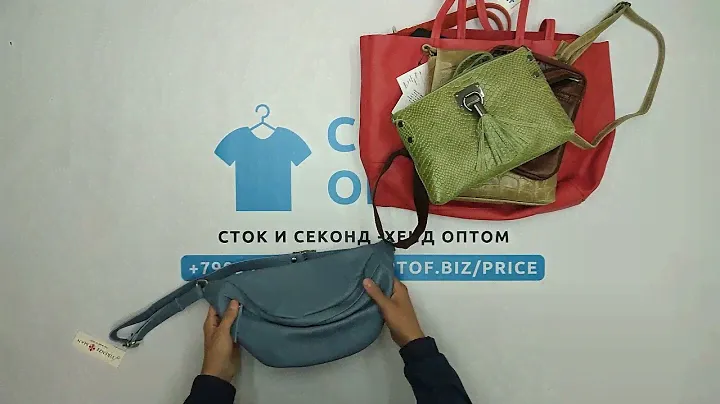 23578 Кожанные сумки Vanilla Firenze и Donatello Bag 1 пак 5кг 37.95€/шт 8шт
