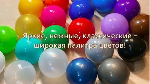 Широкая палитра цветов! Лаванда, ваниль, жемчуг, пастельные... Отличное пособие для занятий детей!
