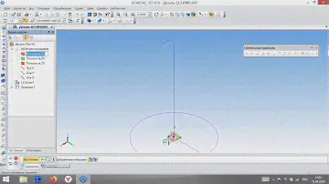 Построение вешалки часть 1