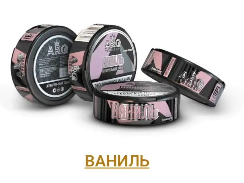 Жевательный Табак ARQ Strong Edition Ваниль-0