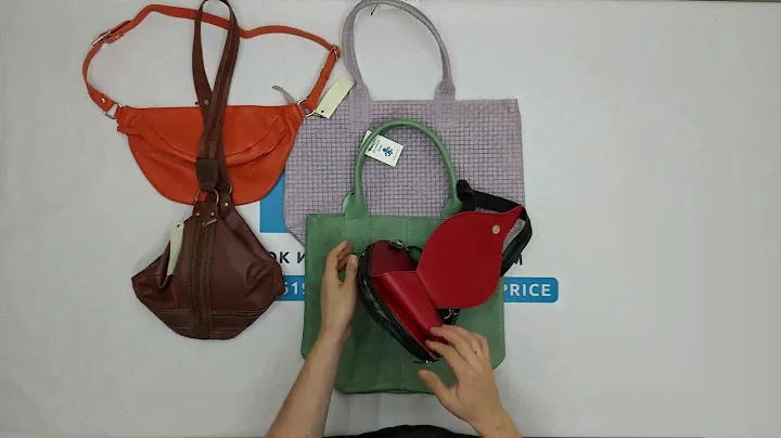 23580 Кожанные сумки Vanilla Firenze и Donatello Bag 3 пак 5кг. по 37.95€/шт. 8шт.